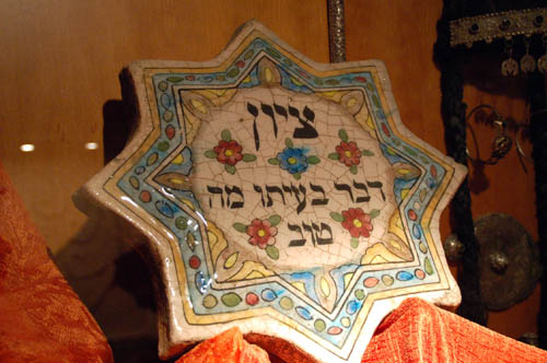 jewish-museum2
