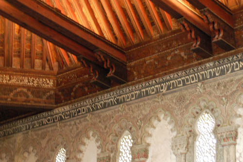 synagog-inscription2